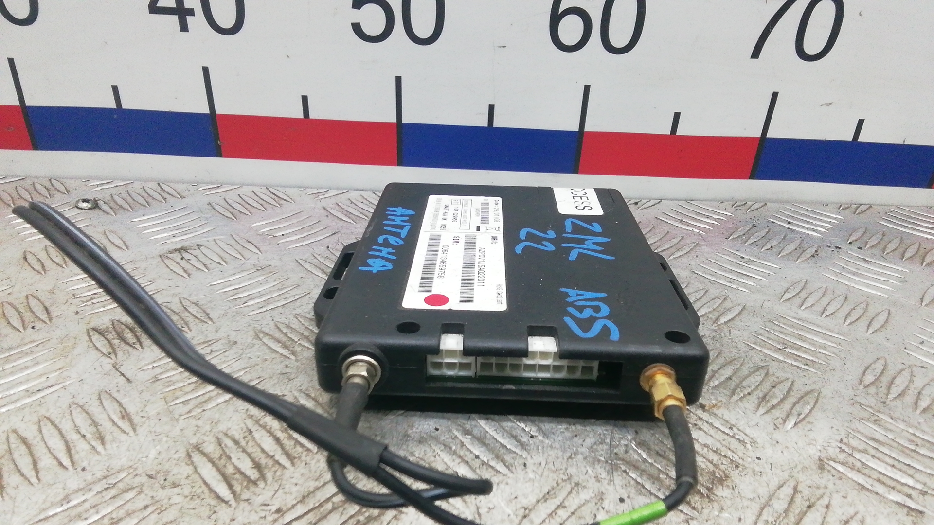 Блок электронный