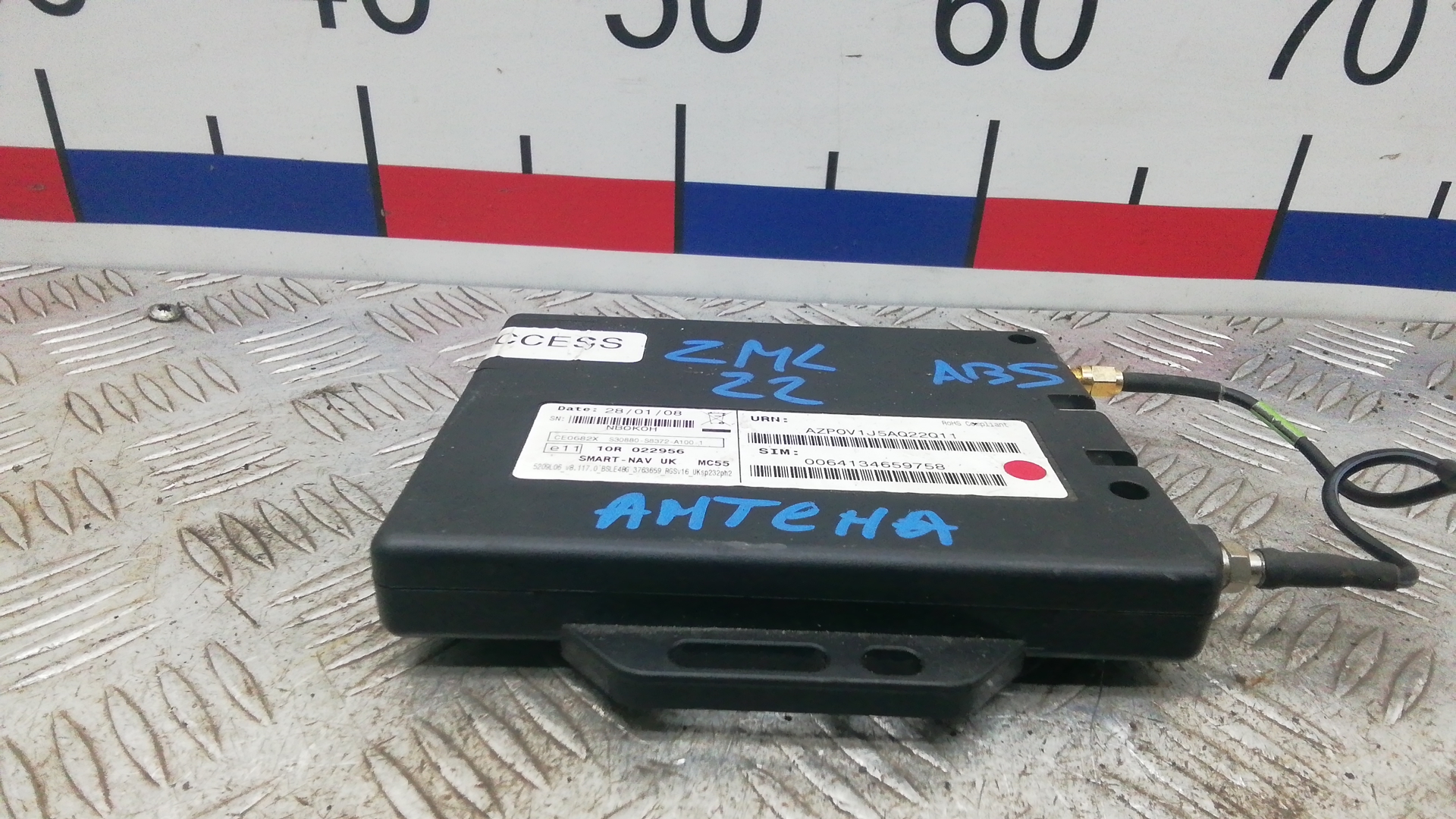 Блок электронный