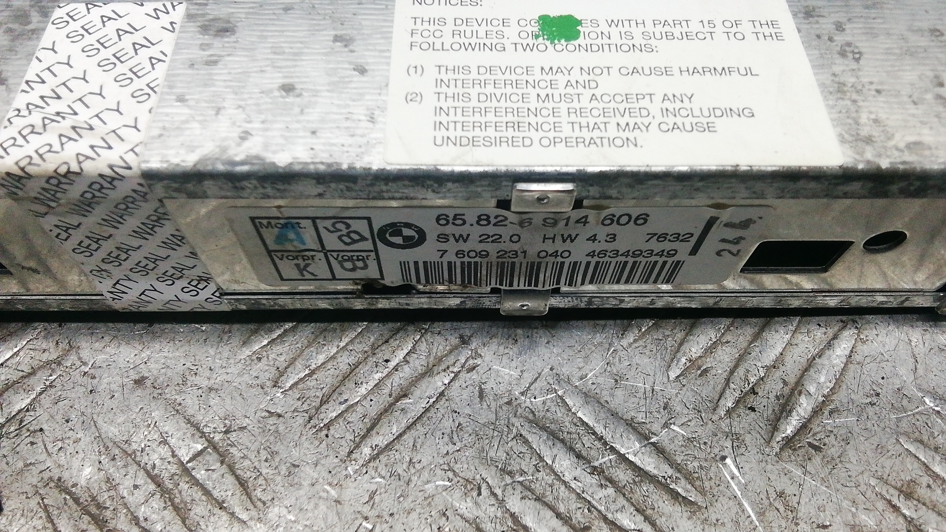 Блок электронный