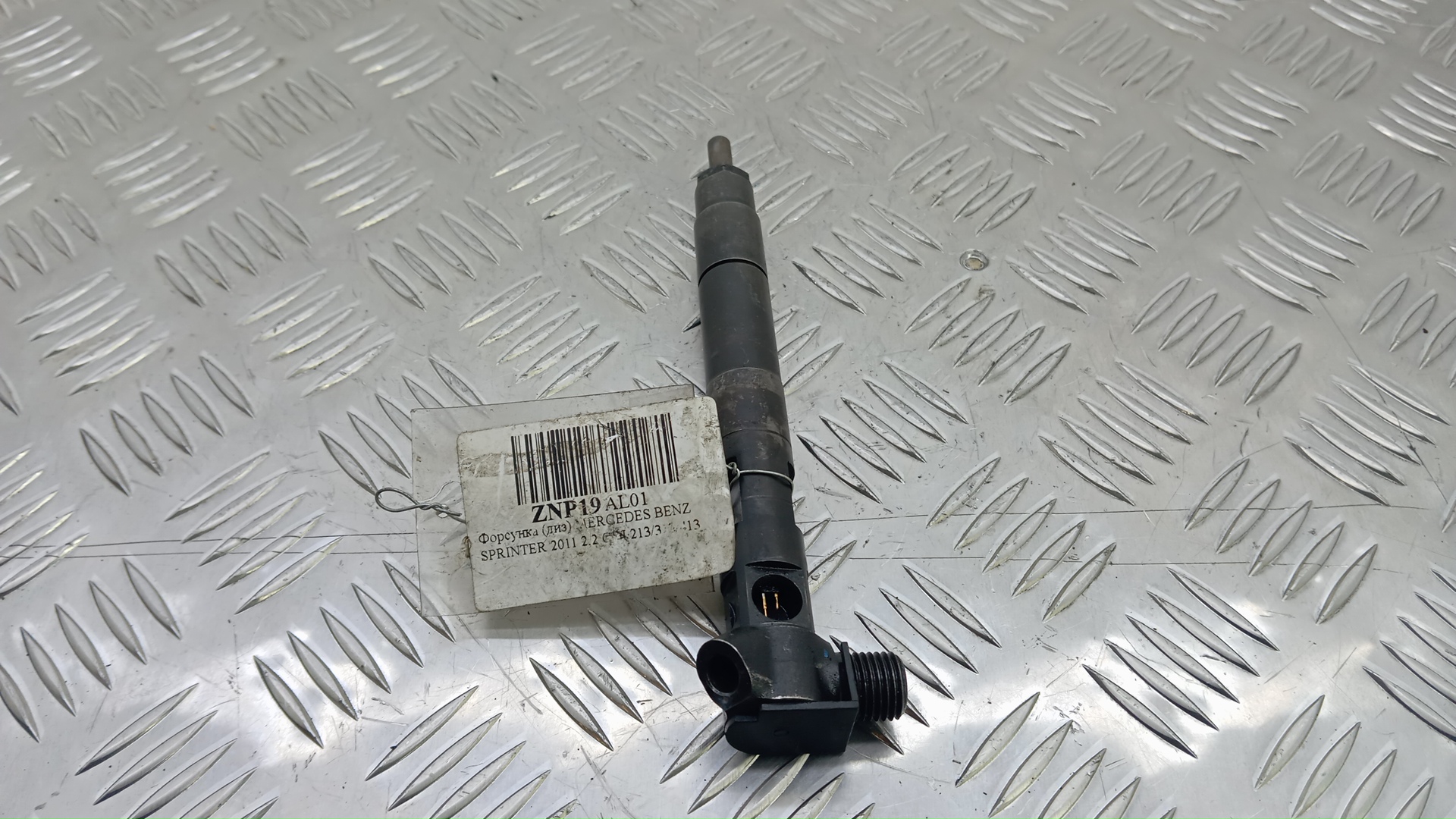 Форсунка дизельная электрическая