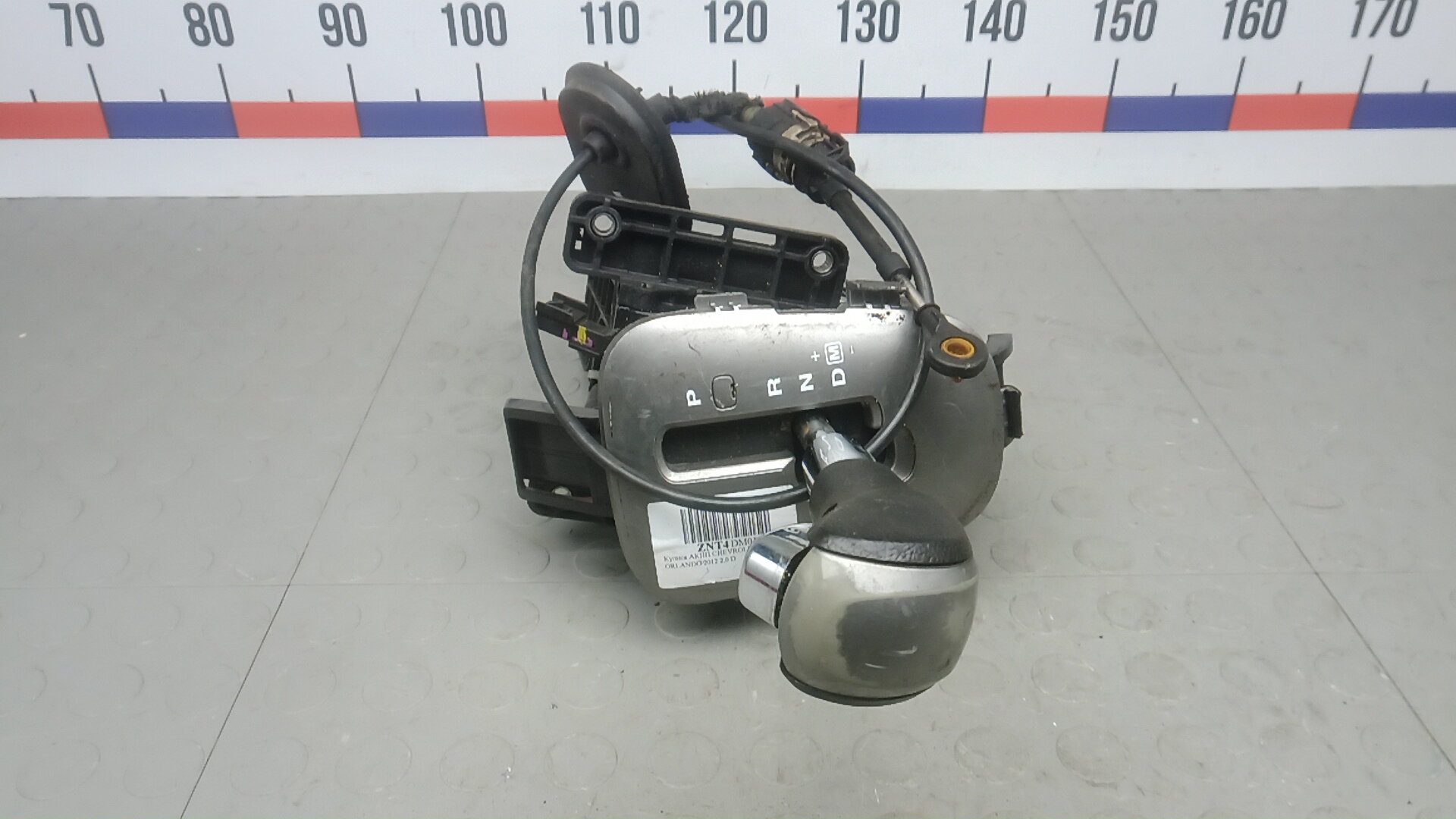 Кулиса МКПП / АКПП