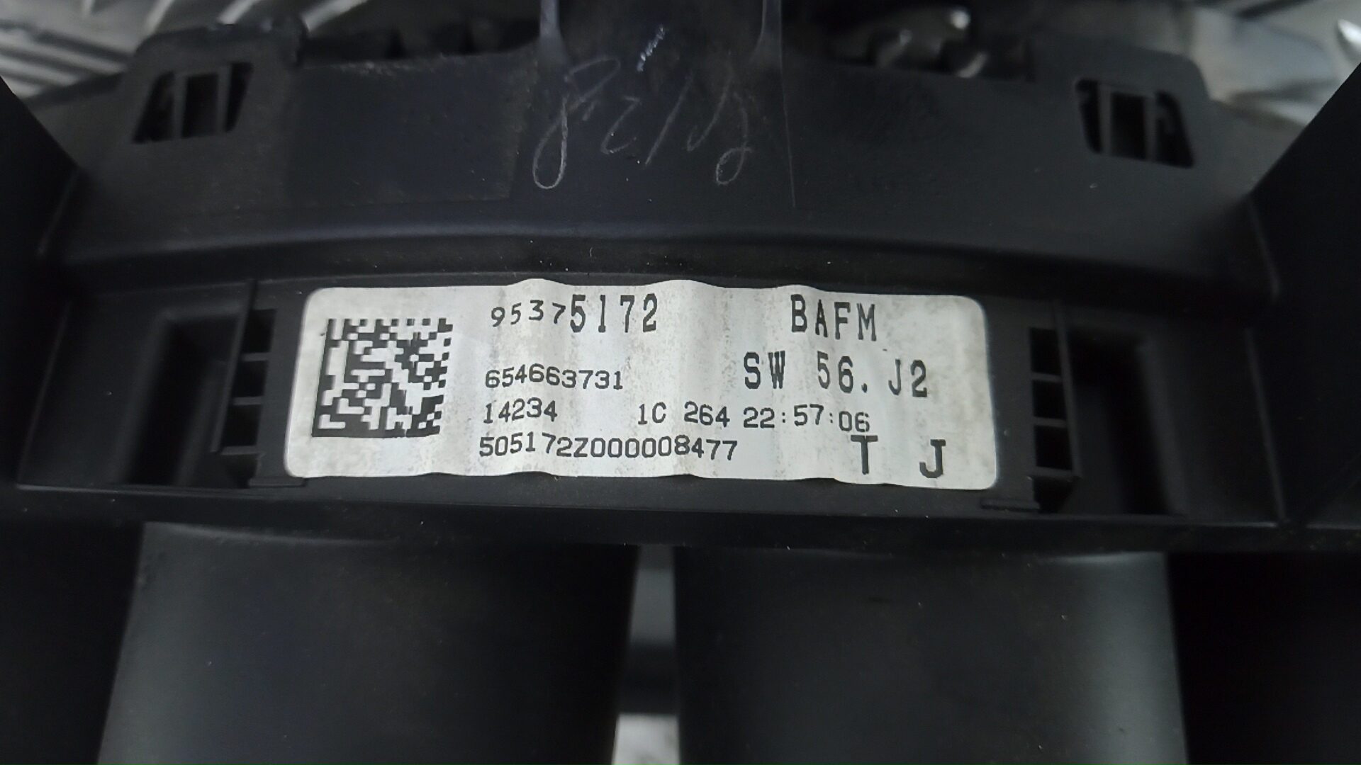 Панель приборов