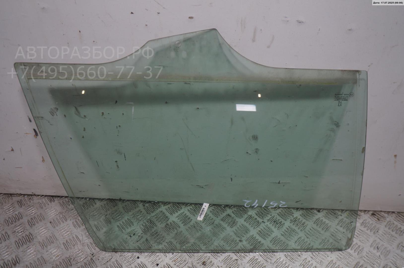 Стекло двери задней правой