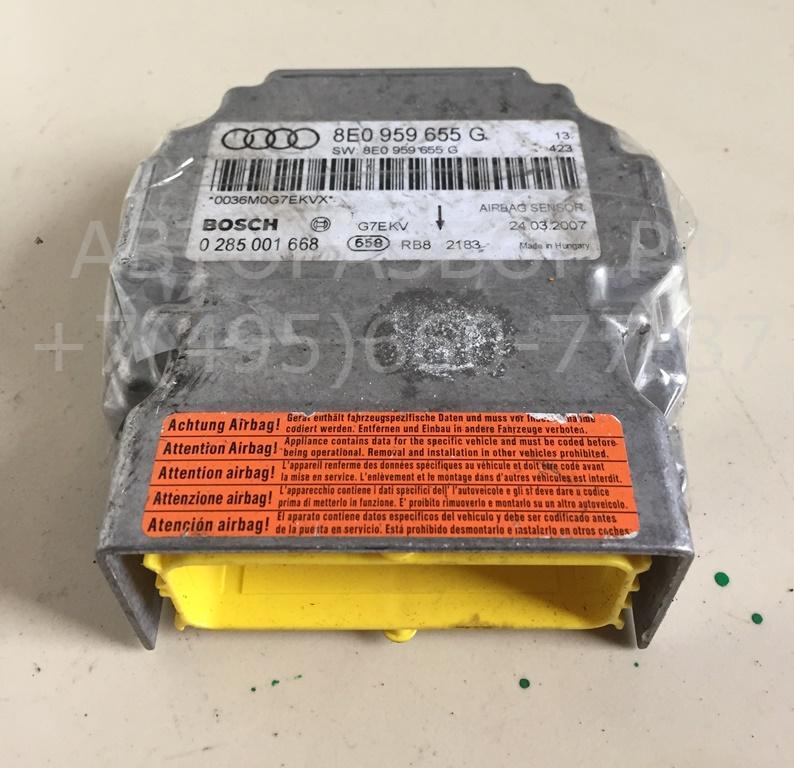 Блок управления подушек безопасности (AIR BAG)