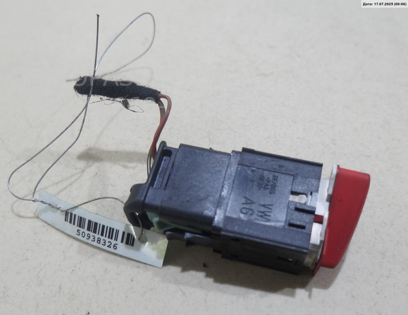 Кнопка аварийной остановки