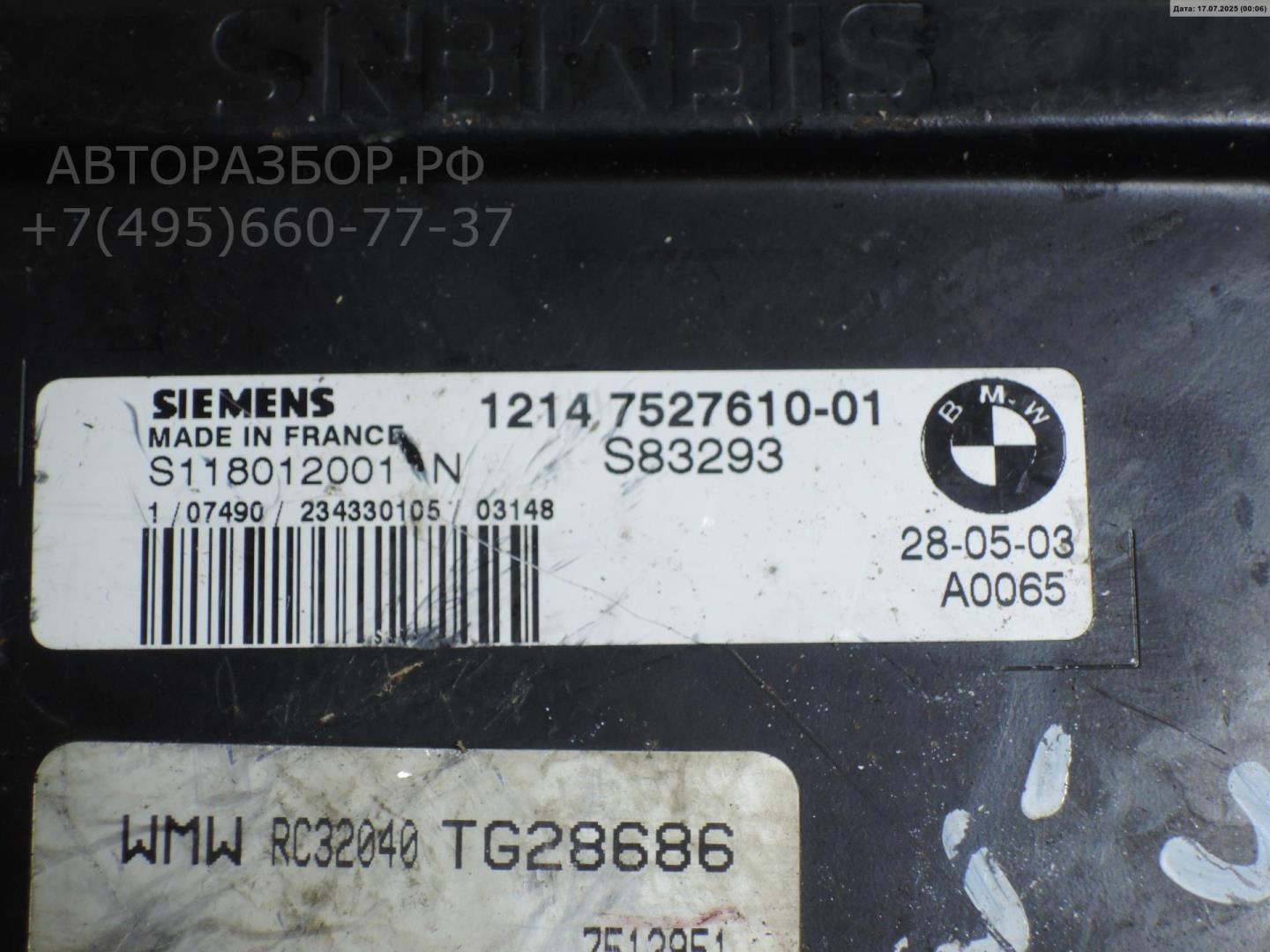 Блок управления двигателем