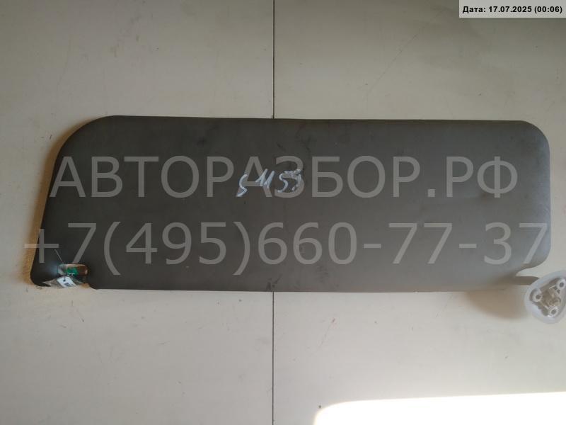 Козырек солнцезащитный