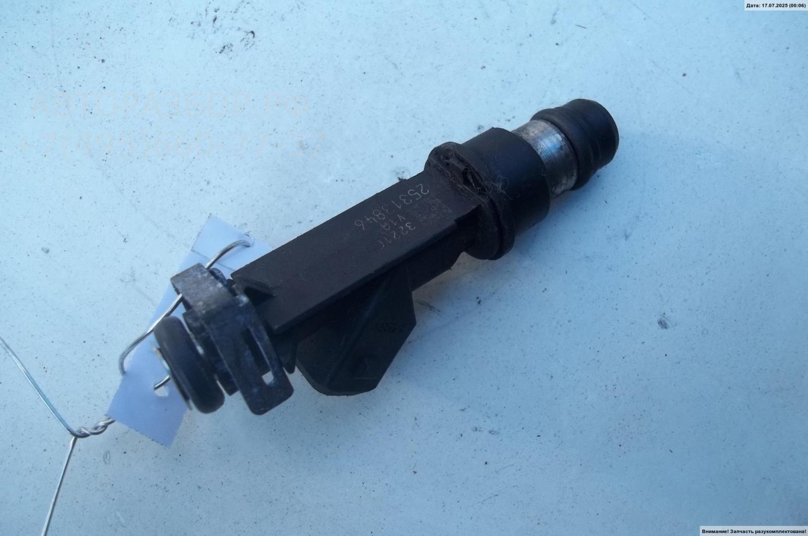 Форсунка дизельная электрическая