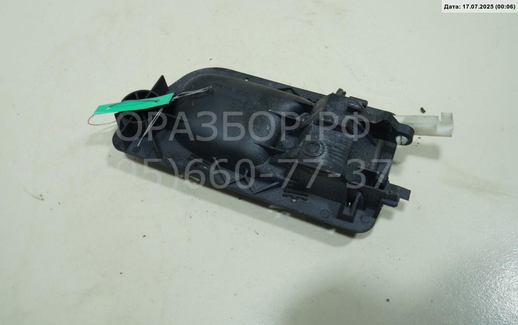 Ручка двери передней внутренняя левая