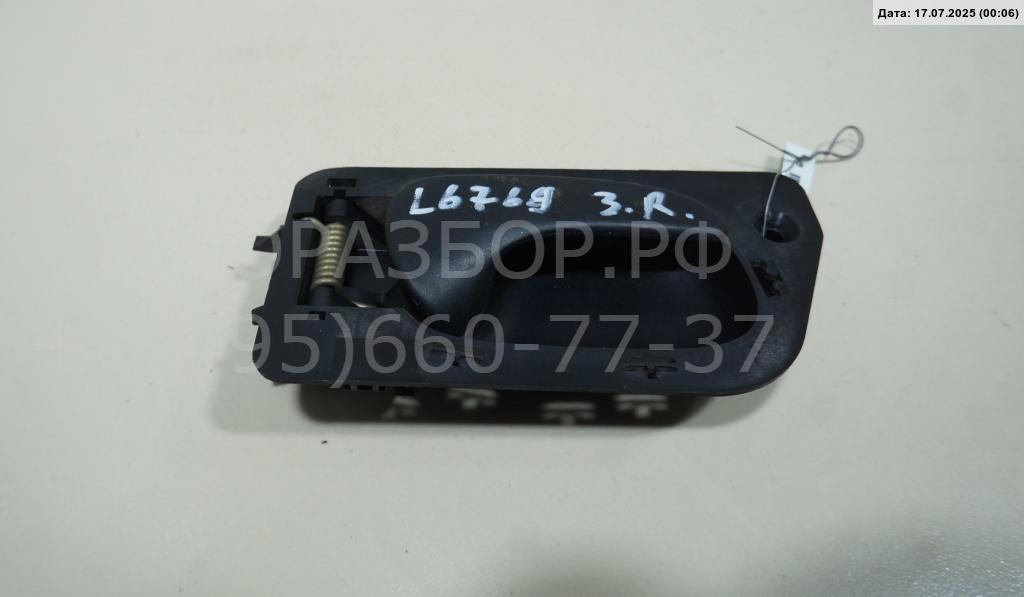 Ручка двери задней внутренняя правая