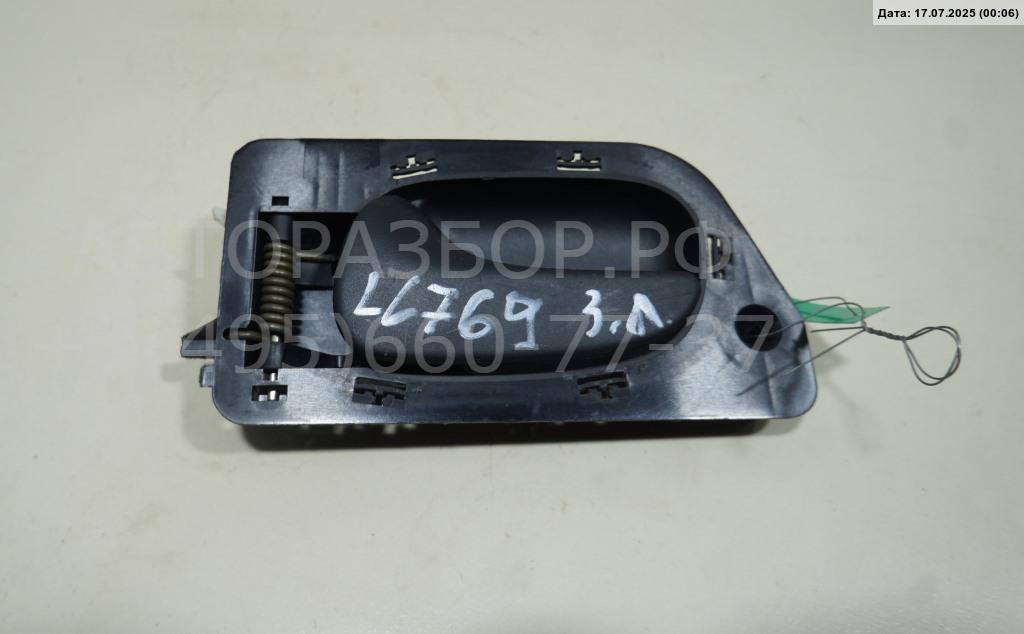 Ручка двери задней внутренняя левая