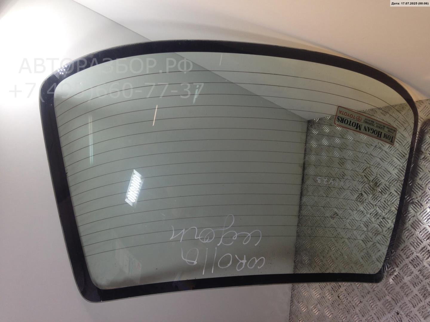 Стекло заднее