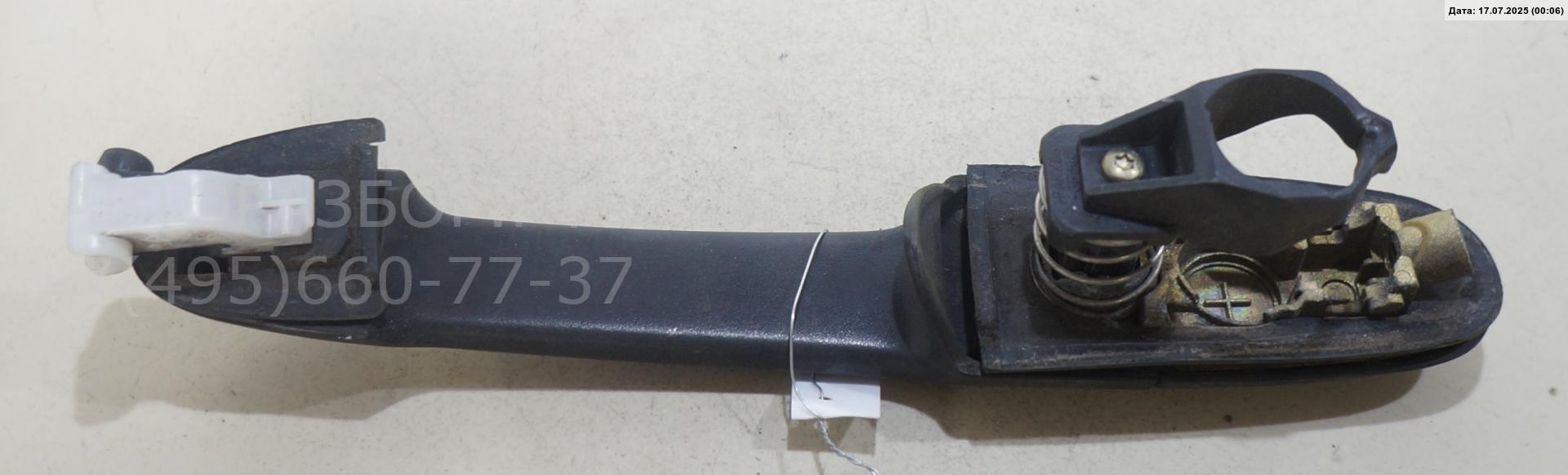 Ручка двери передней наружная левая