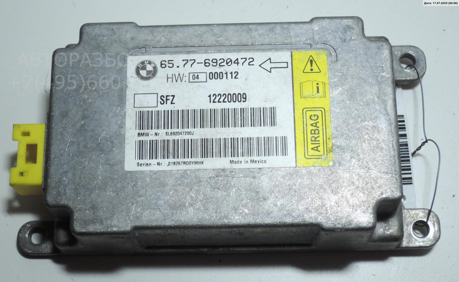 Датчик удара AIR BAG