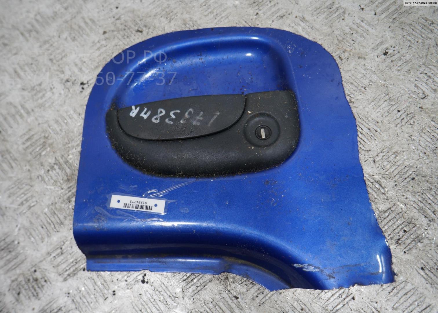 Ручка двери передней наружная правая