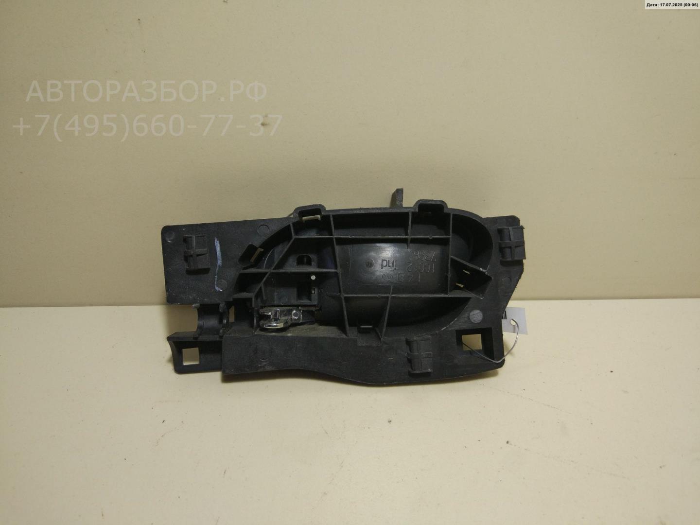 Ручка двери передней внутренняя правая