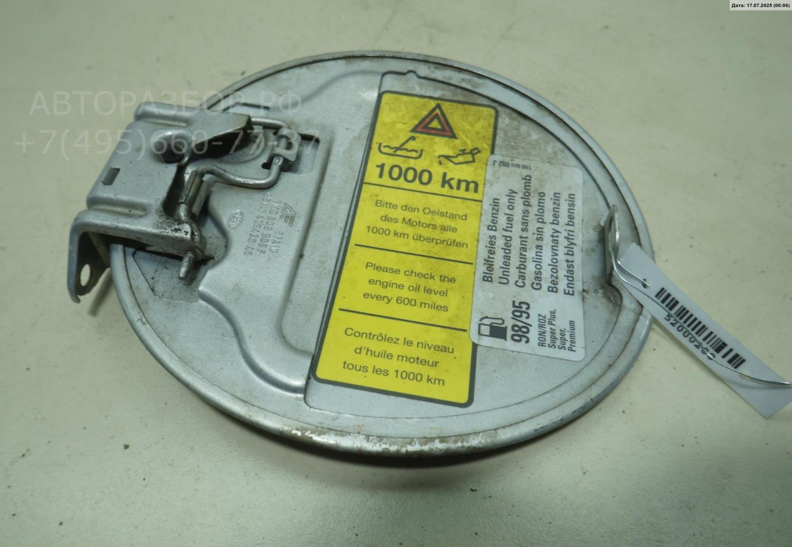 Лючок бензобака