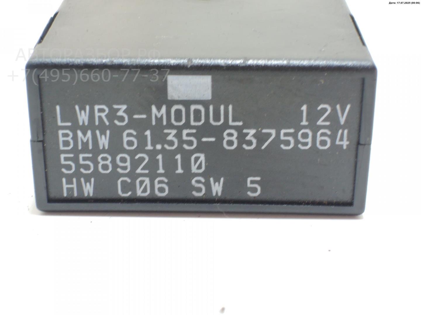 Блок электронный