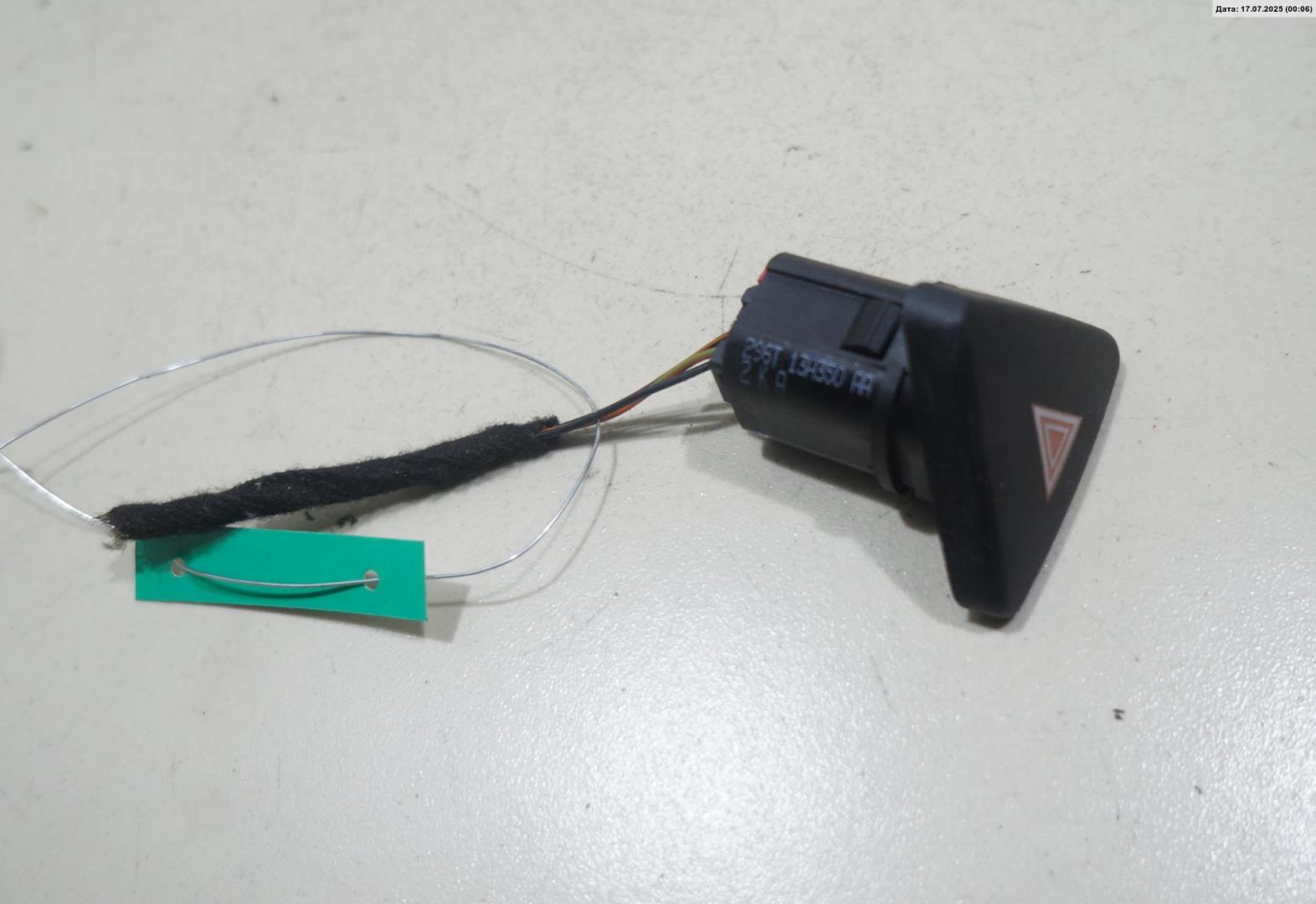 Кнопка многофункциональная