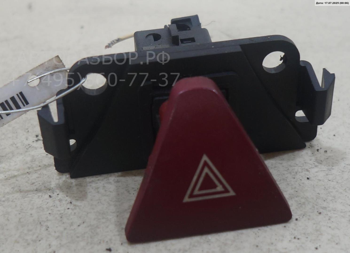 Кнопка аварийной остановки