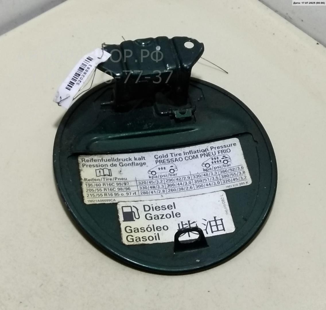 Лючок бензобака