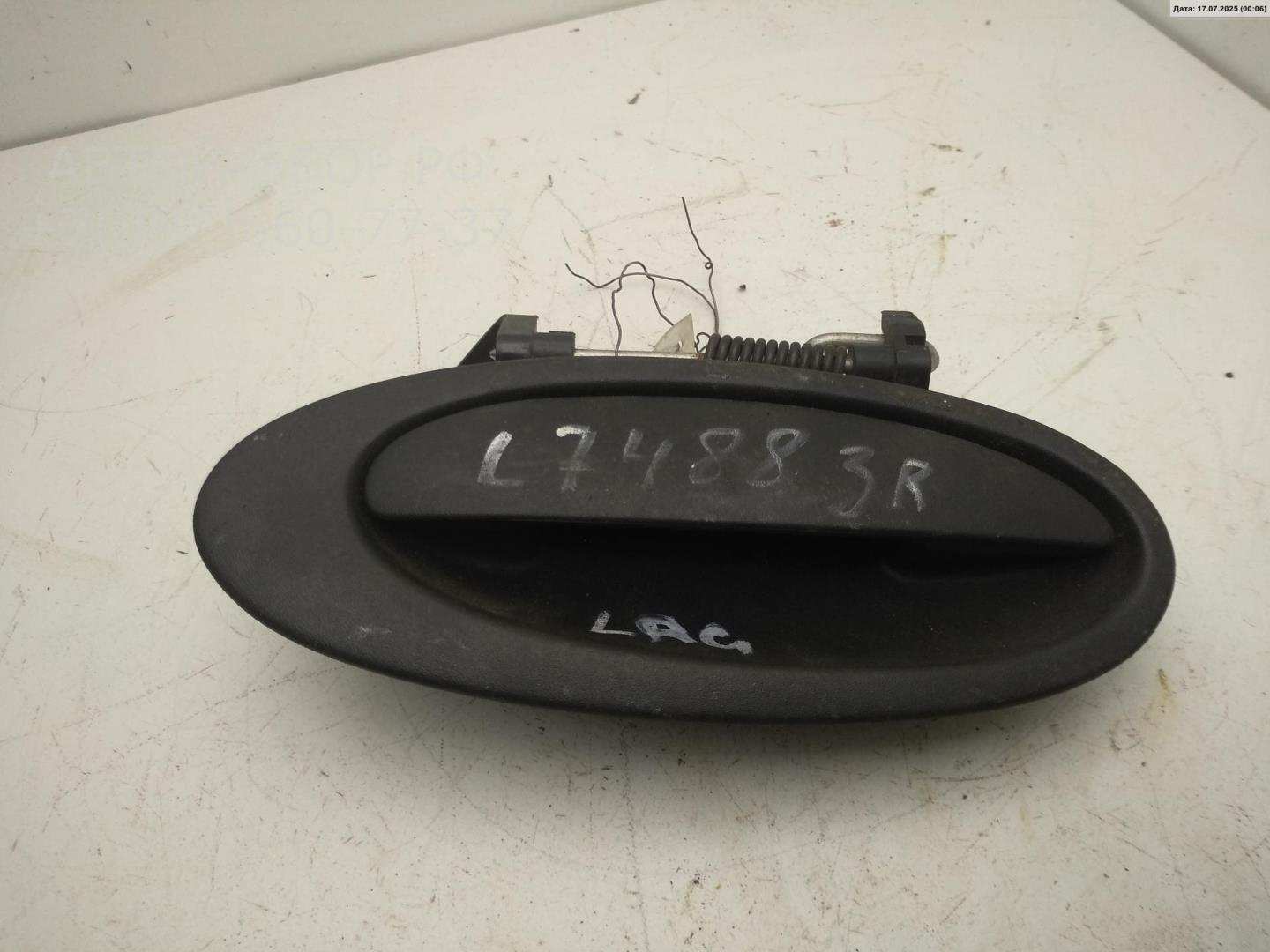 Ручка двери задней наружная правая