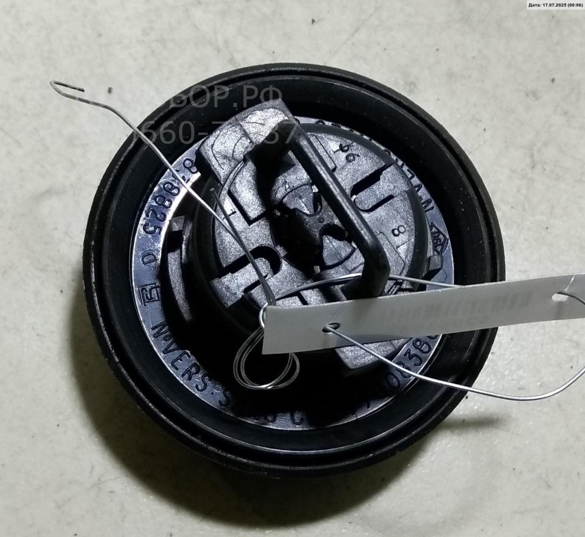 Крышка топливного бака