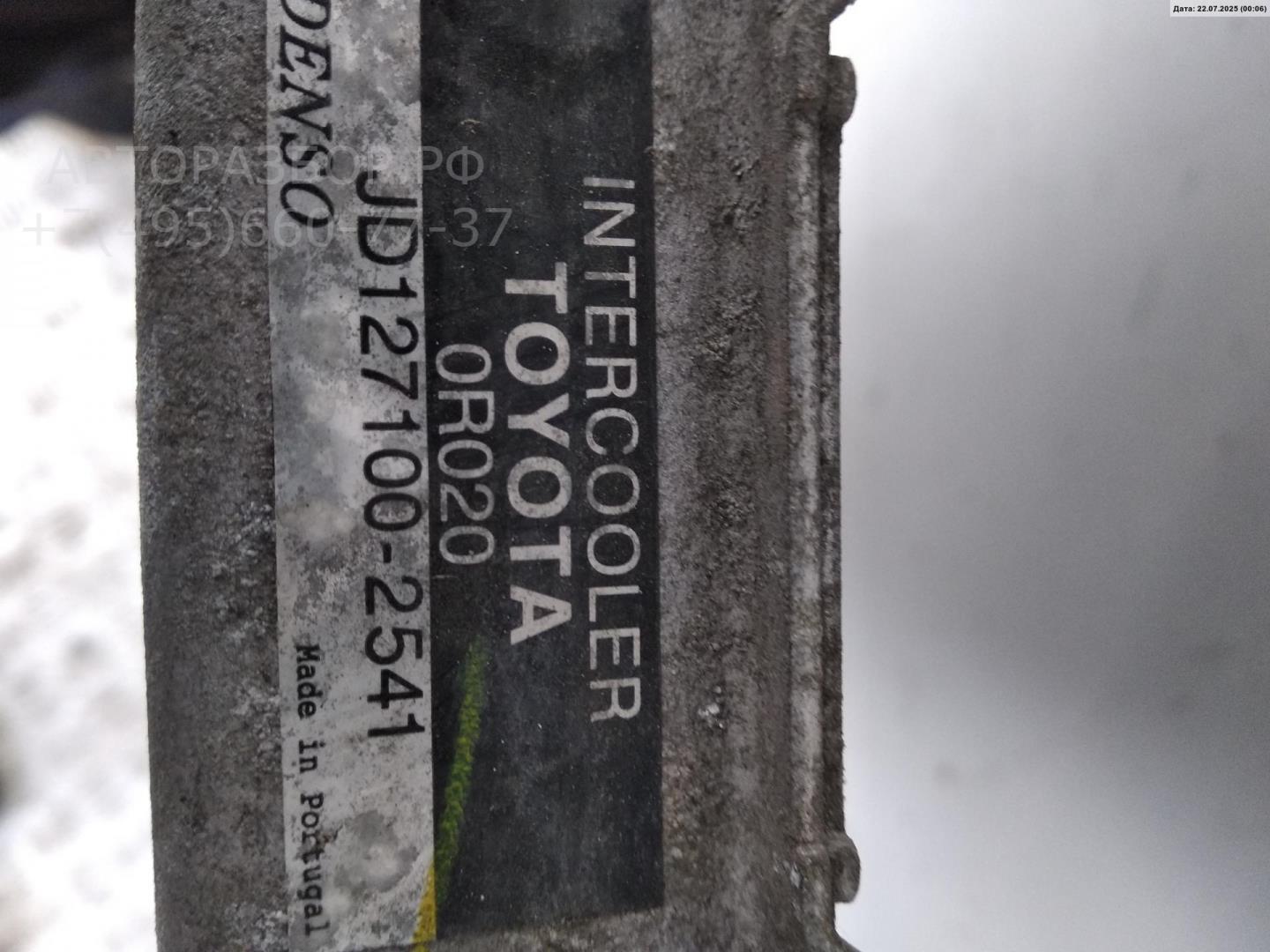 Интеркулер