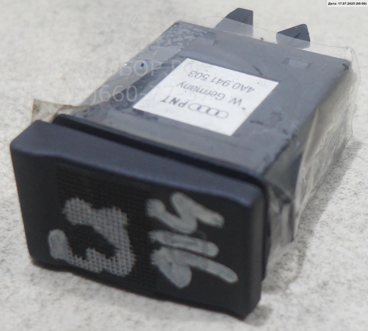 Кнопка многофункциональная