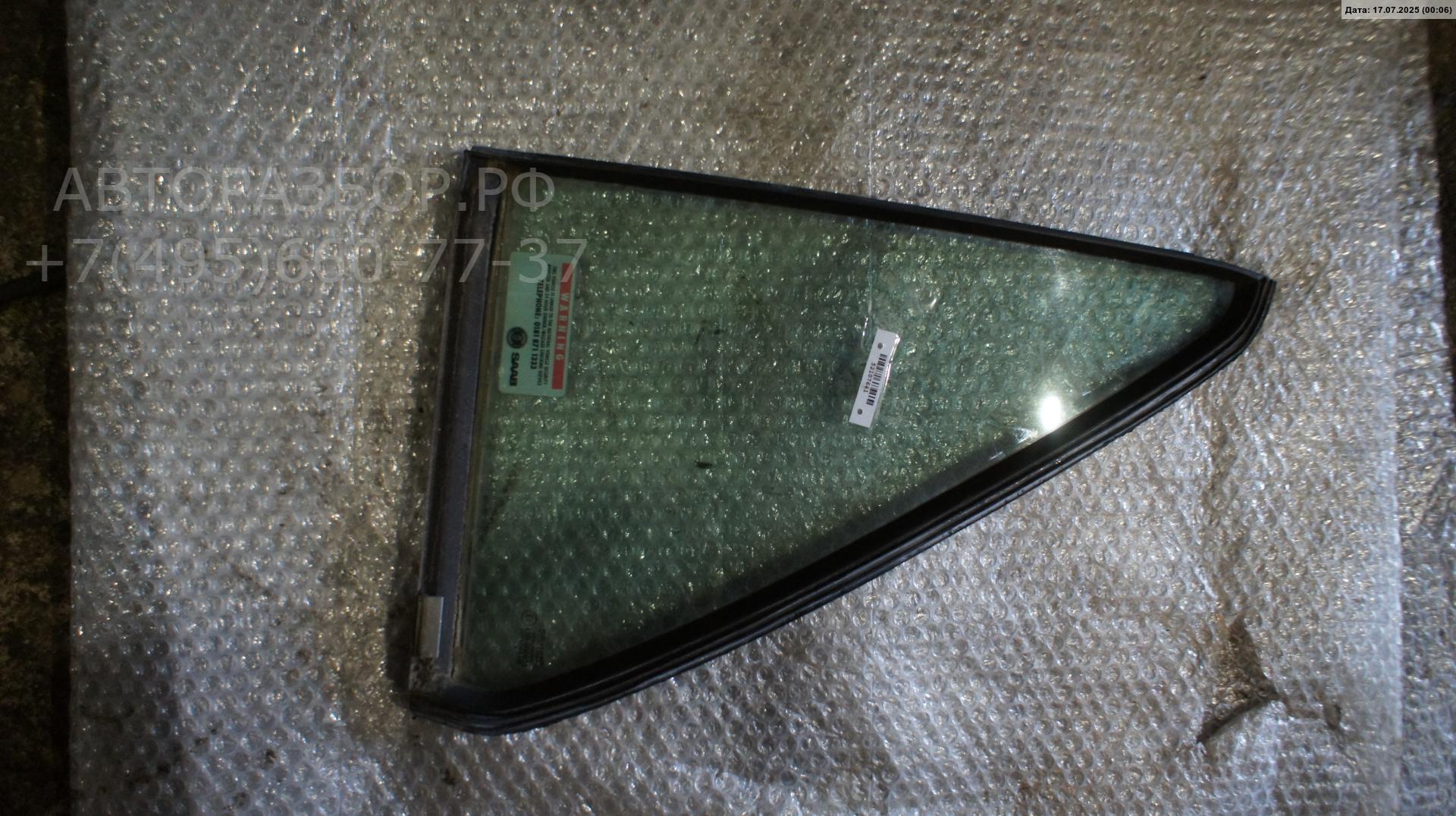 Стекло двери задней левой (форточка)