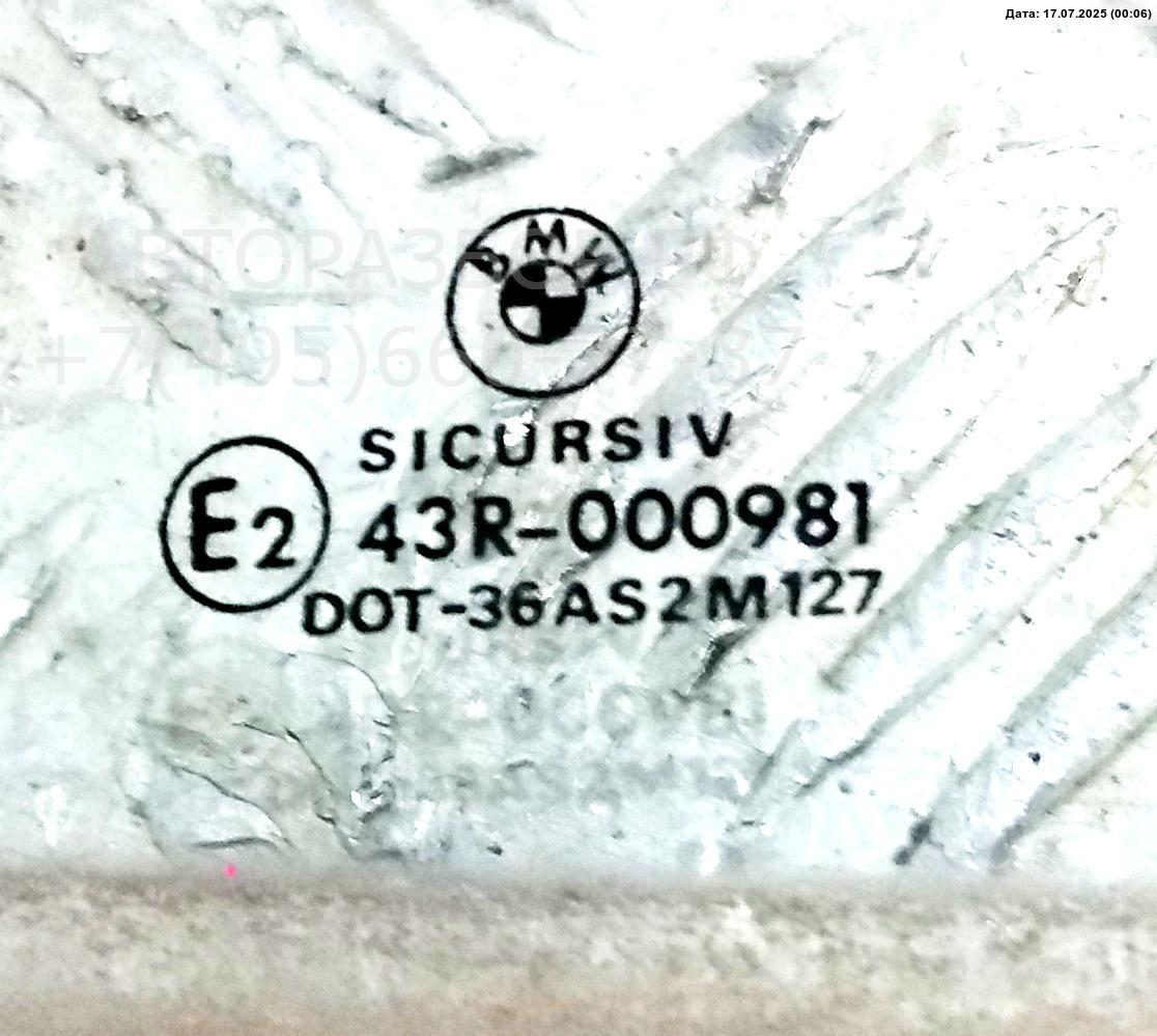 Стекло двери задней правой