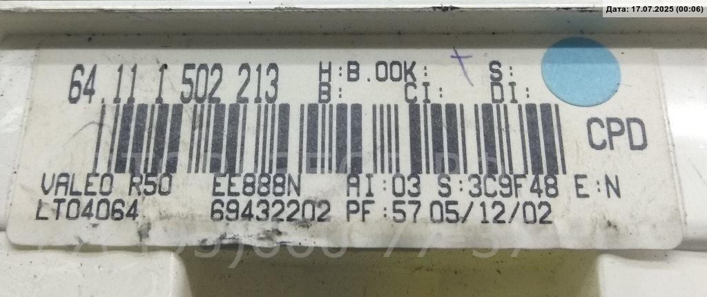 Переключатель отопителя