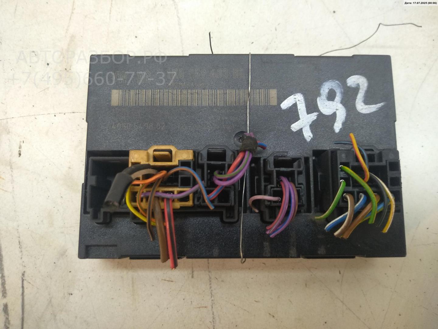 Блок комфорта