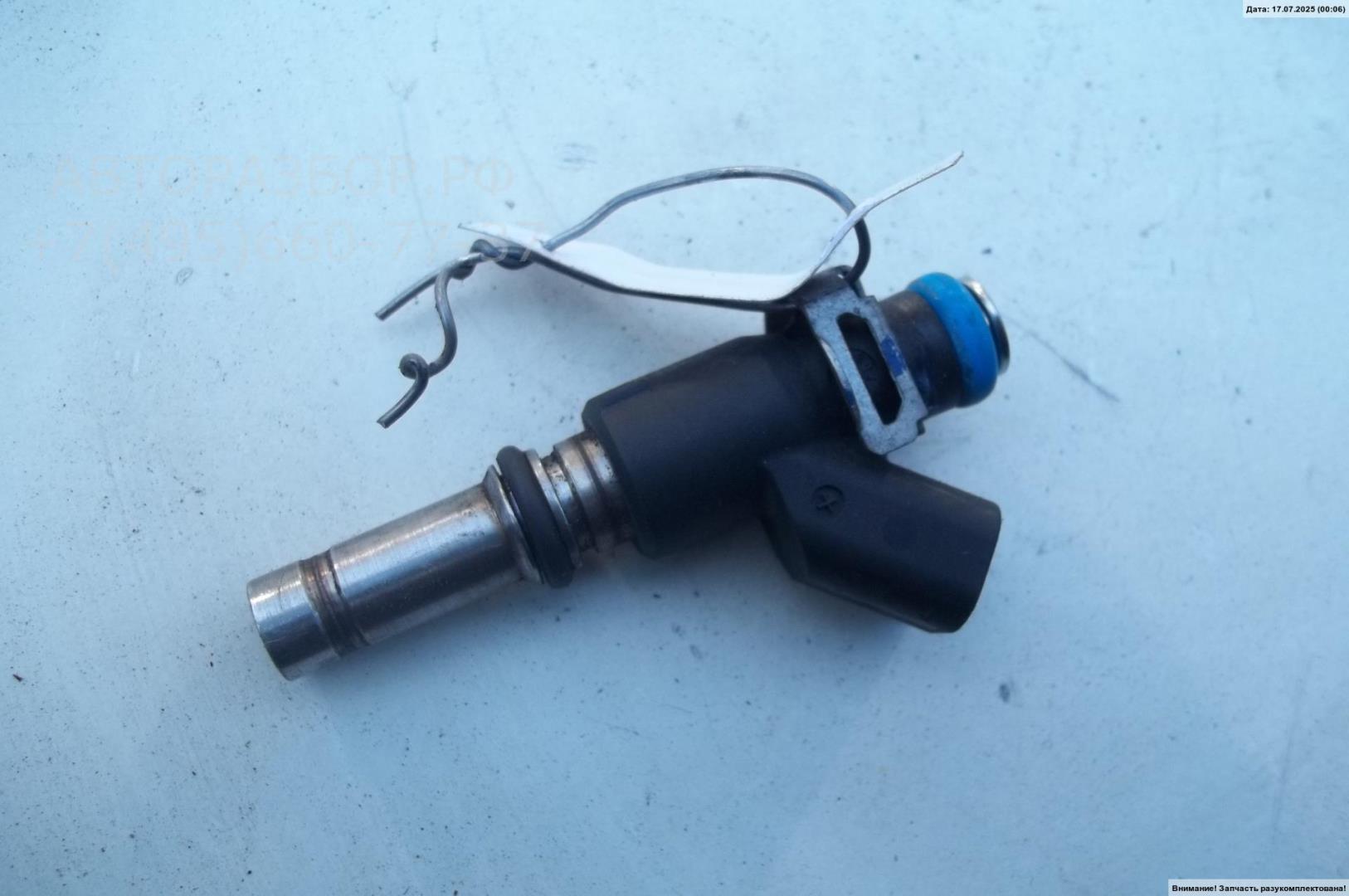 Форсунка дизельная электрическая