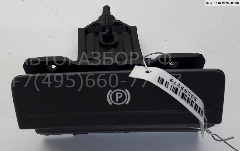 Рычаг стояночного тормоза