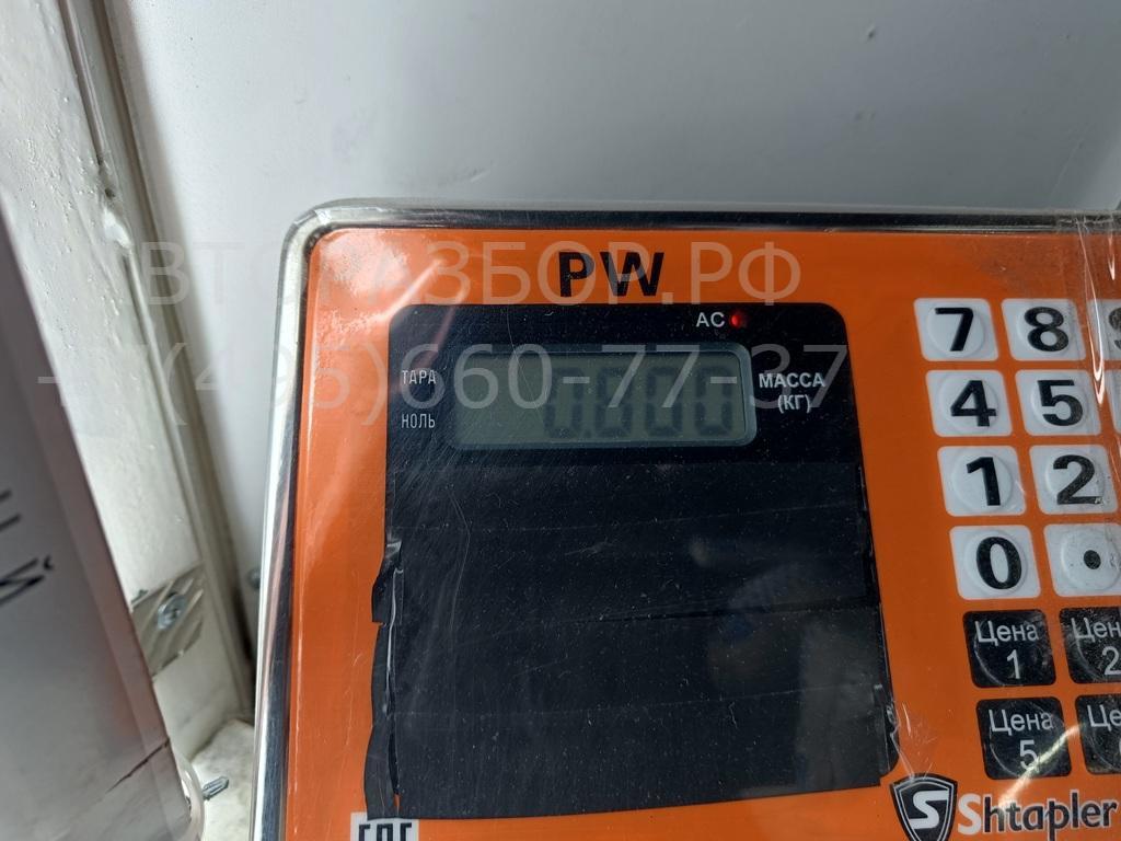 Педаль газа