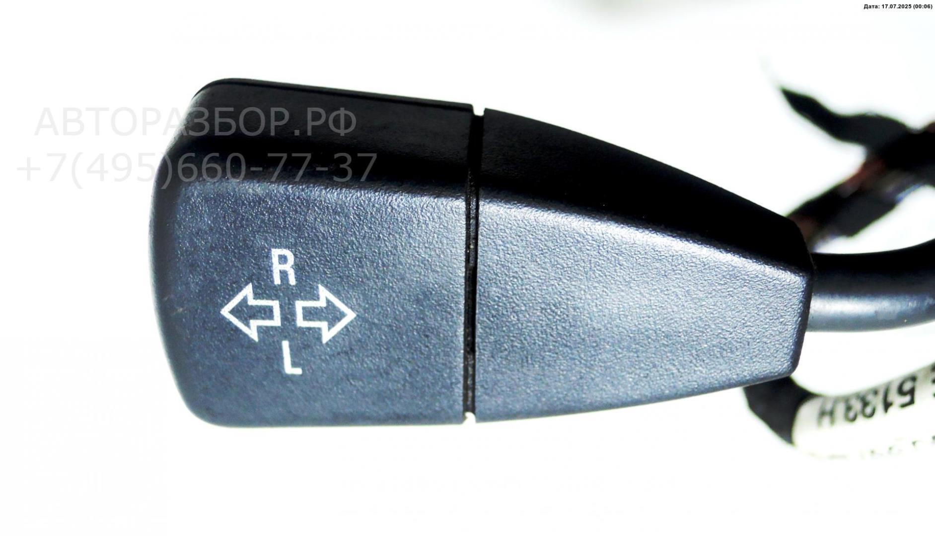 Переключатель поворотов подрулевой