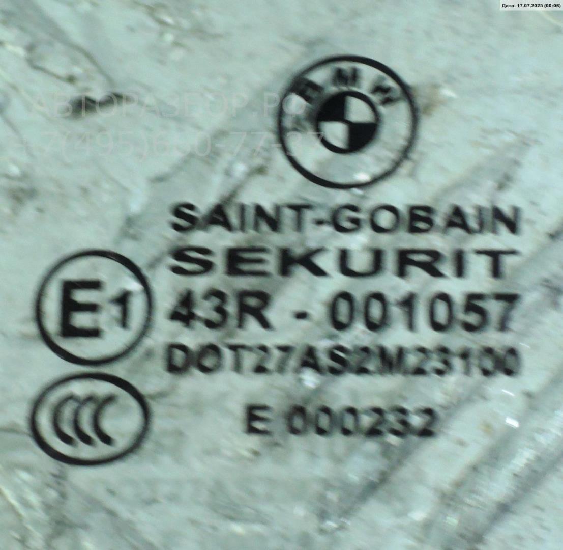 Стекло двери задней правой