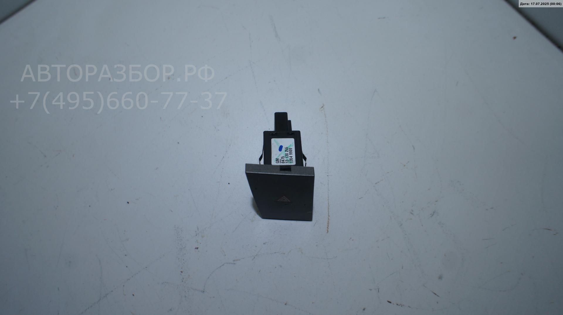 Кнопка аварийной остановки