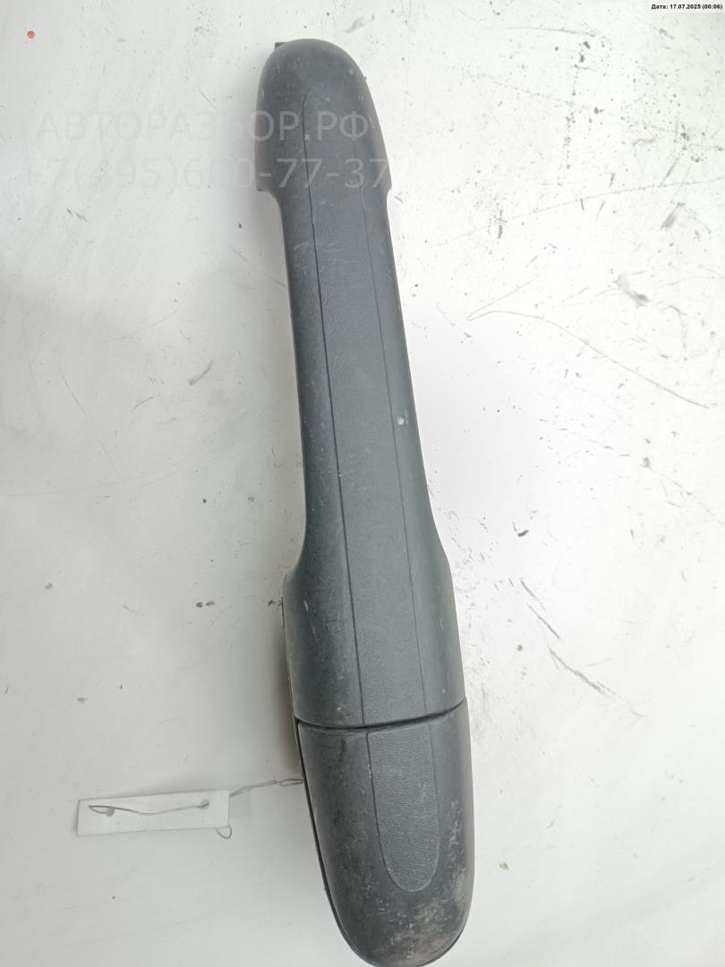 Ручка двери передней наружная левая