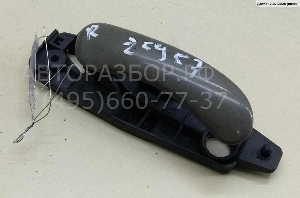 Ручка двери передней внутренняя правая