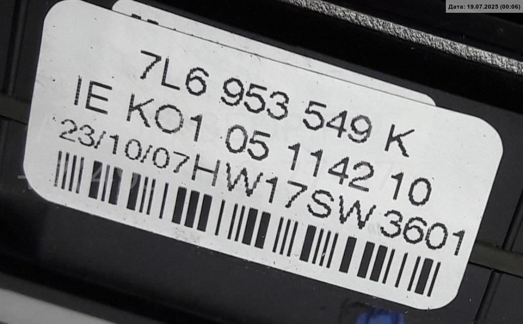 Переключатель подрулевой