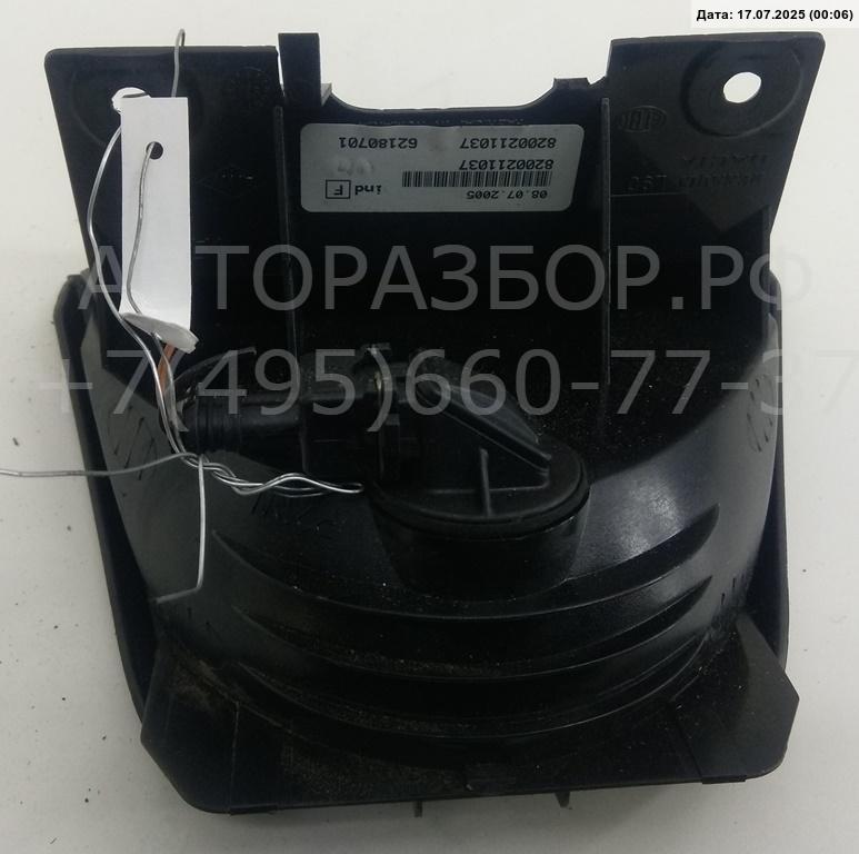 Фонарь задний (стоп сигнал)