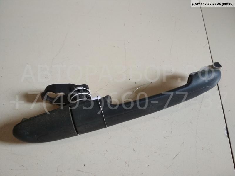 Ручка двери передней наружная левая