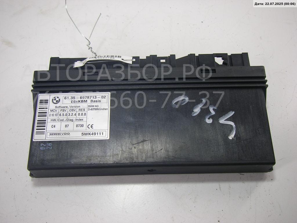 Блок комфорта