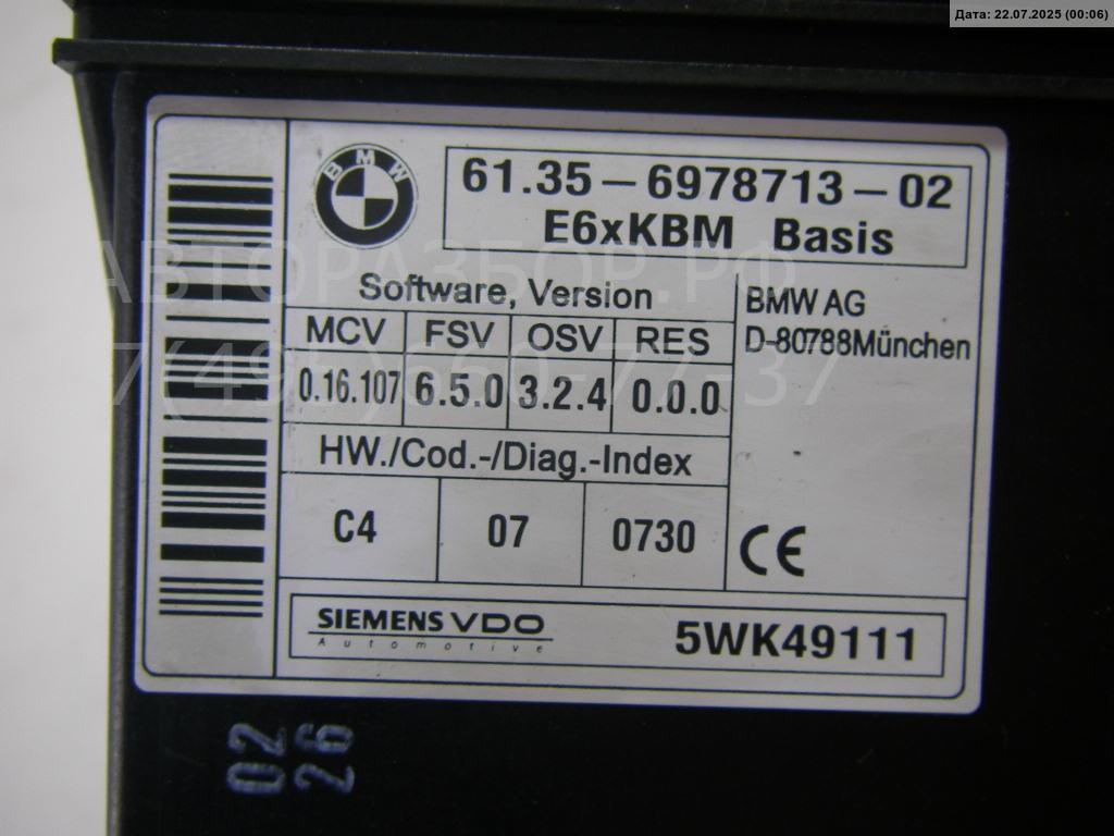 Блок комфорта