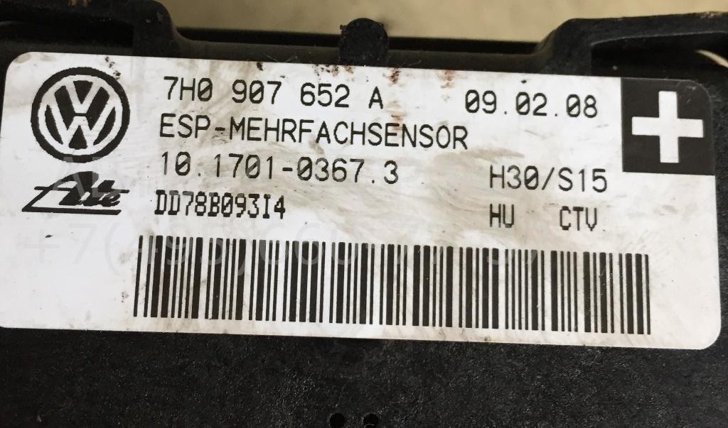 Датчик ускорения