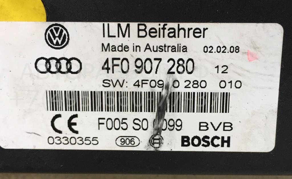 Блок предохранителей