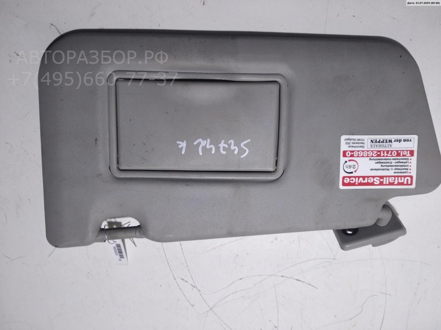 Козырек солнцезащитный