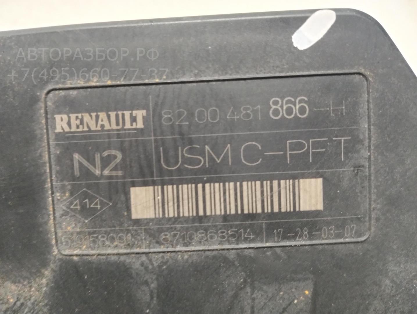 Блок предохранителей